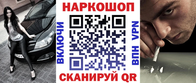 Купить наркоту Никольское Амфетамин  КОКАИН  Гашиш  А ПВП  МЕФ  Бошки Шишки 
