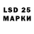 LSD-25 экстази кислота Igor Matsybor