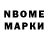 МЕТАДОН кристалл Guthrie Thomas