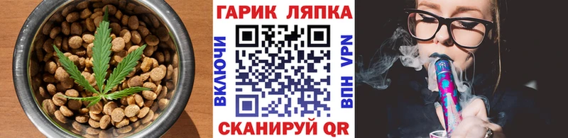 Canna-Cookies конопля  ссылка на мегу онион  Никольское 