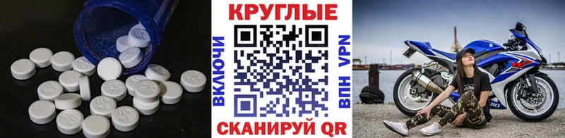 где продают Никольское ЭКСТАЗИ круглые
