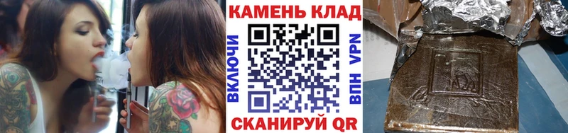 ГАШИШ Изолятор  Никольское 
