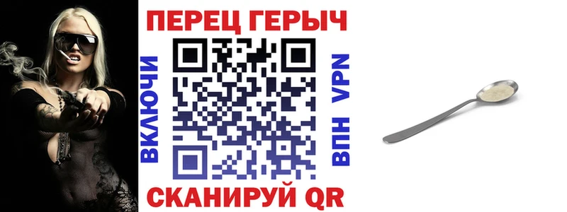 закладки Никольское blacksprut сайт Героин хмурый