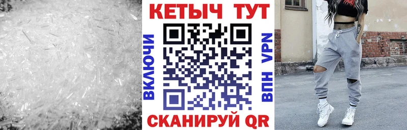 MEGA как войти  Никольское  КЕТАМИН VHQ 