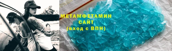 гидра Абинск