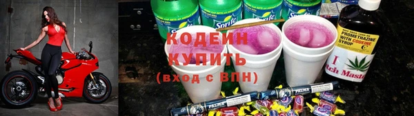амф Новокубанск