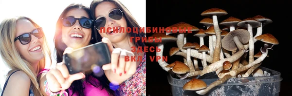 альфа пвп VHQ Абдулино