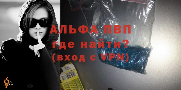 героин Абаза