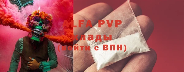 альфа пвп VHQ Абдулино