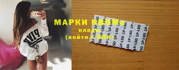 альфа пвп VHQ Абдулино