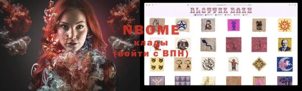 альфа пвп VHQ Абдулино