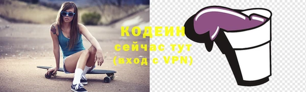 героин Абаза