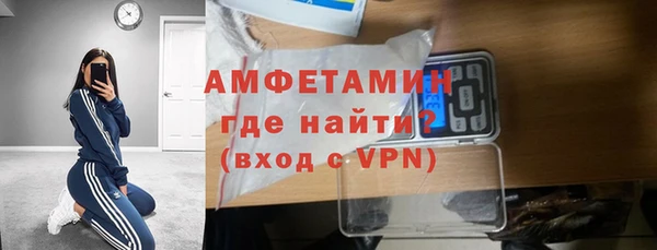амф Новокубанск
