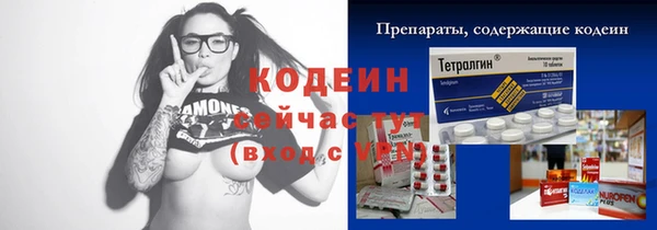 героин Абаза