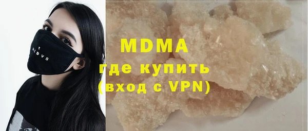 гидра Абинск
