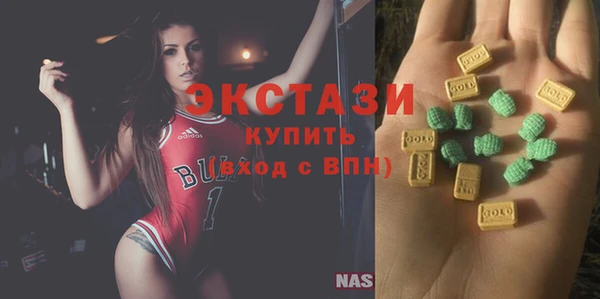 альфа пвп VHQ Абдулино