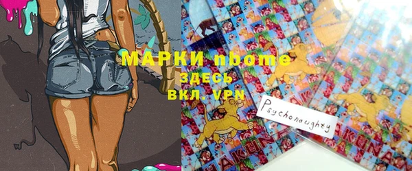 гидра Абинск