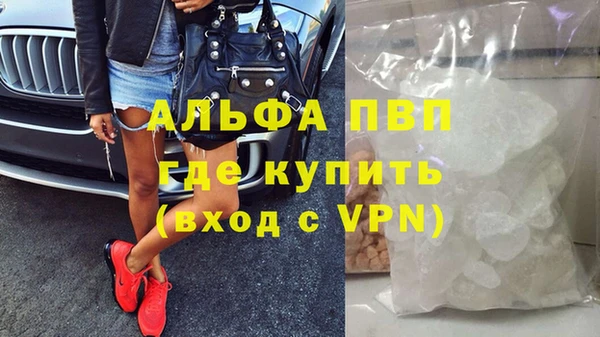 гидра Абинск