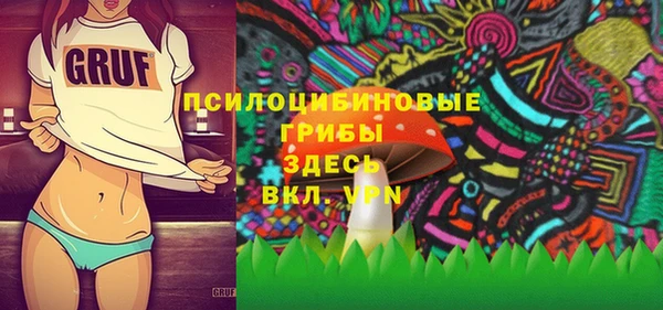 альфа пвп VHQ Абдулино