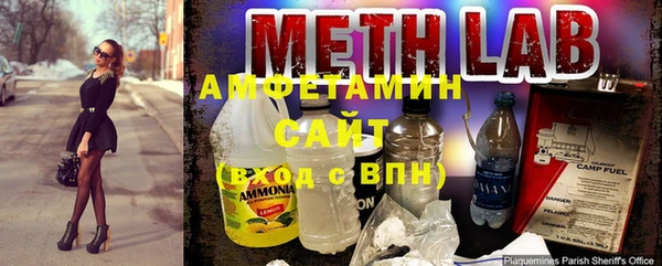 альфа пвп VHQ Абдулино