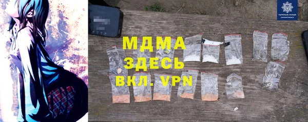 героин Абаза