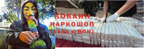 альфа пвп VHQ Абдулино