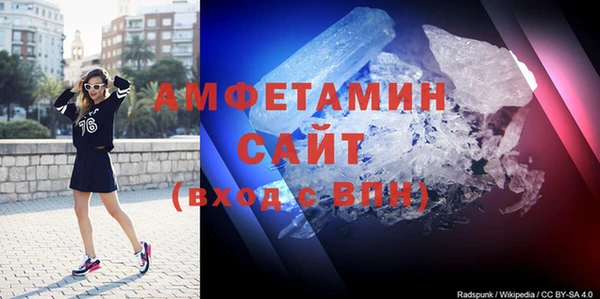 альфа пвп VHQ Абдулино