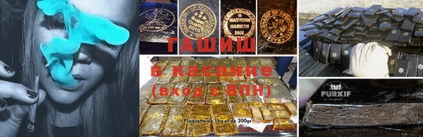 альфа пвп VHQ Абдулино