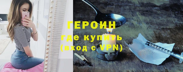 героин Абаза
