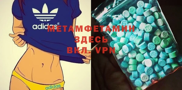 гидра Абинск