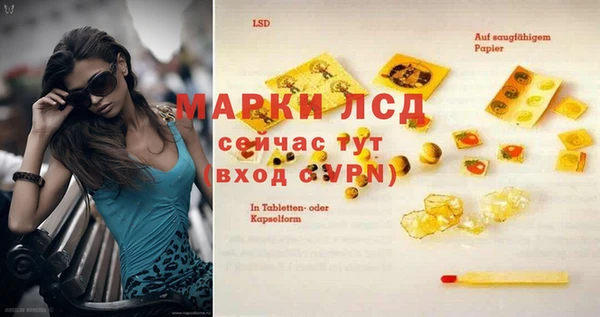 альфа пвп VHQ Абдулино