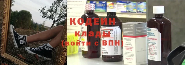 героин Абаза
