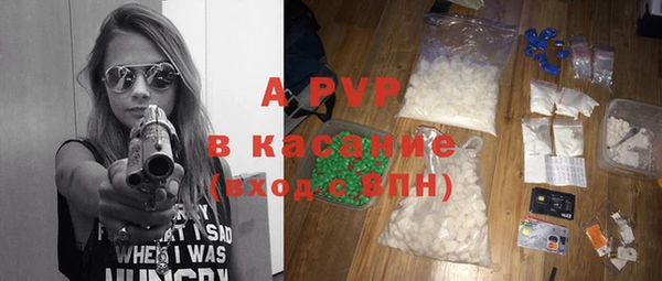 альфа пвп VHQ Абдулино