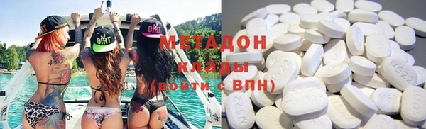 меф VHQ Новозыбков