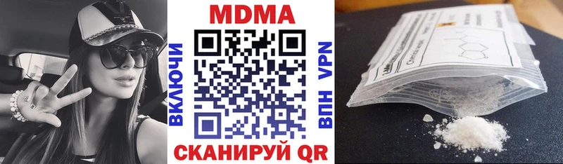 МДМА Molly  Никольское 