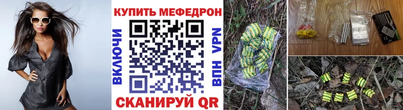 МЯУ-МЯУ 4 MMC  Никольское 