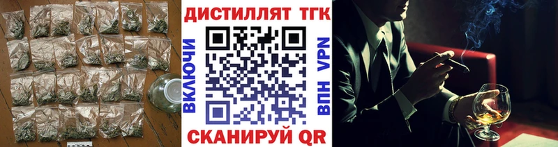Дистиллят ТГК концентрат  Никольское 